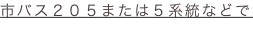 shapeimage_13_link_2