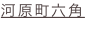 shapeimage_13_link_6