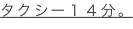 shapeimage_13_link_8