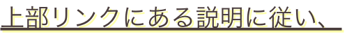 shapeimage_17_link_1